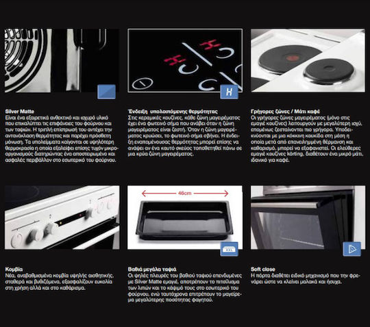 Korting Cooker 71lt with Ceramic Hobs W60cm. White