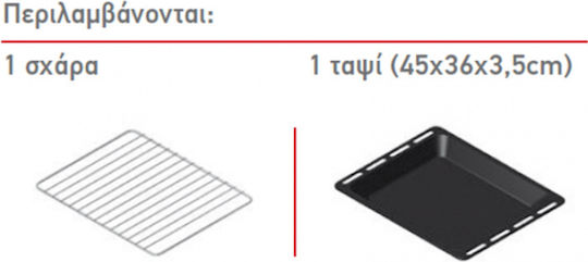 Pyramis 60ΑΠ 3070 Over Counter Oven 66lt W59.5cm.