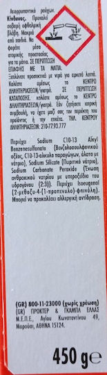 Tide Απορρυπαντικό σε Σκόνη για Πλύσιμο στο Χέρι με Άρωμα Lenor Scent Touch για Μάλλινα Ρούχα 0.45kg (3 Μεζούρες)