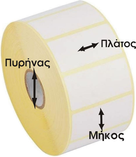 Various 700 Self-Adhesive Label Rolls for Label Printer 58x43mm 1pcs