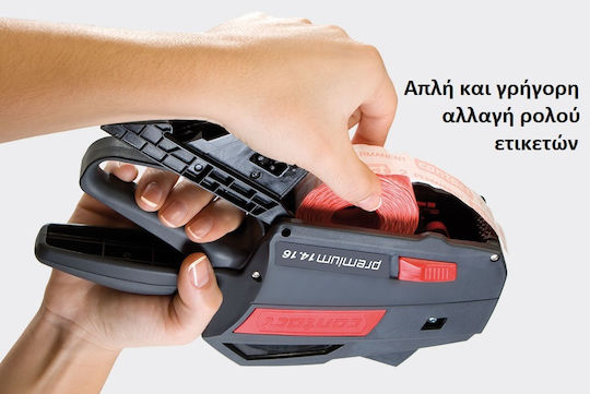 Contact TE 8.26 Μηχανικός Ετικετογράφος Χειρός Μονός σε Μαύρο Χρώμα