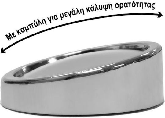 Auto Gs Car Left Side Mirror Καθρέπτης Εξωτερικός Αυτοκόλλητος Τυφλού Σημείου Χρωμίου 5cm 2τμχ CRN-0002799