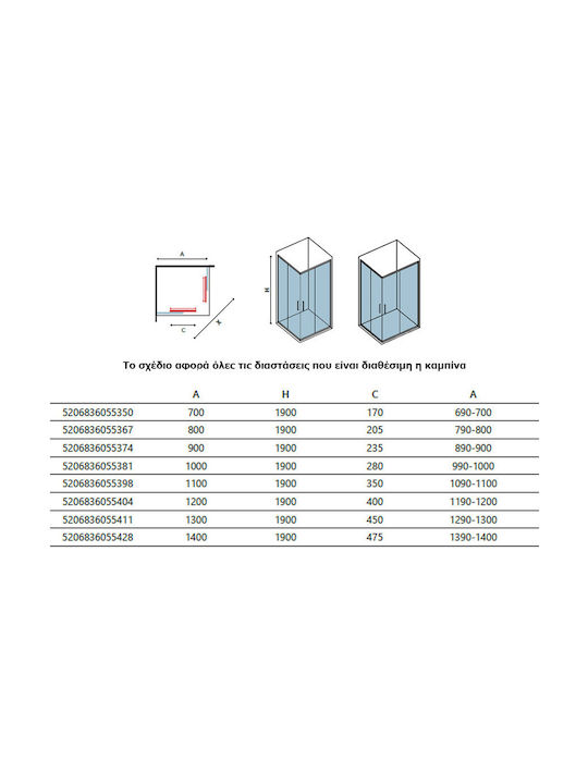 Karag Efe 100 Καμπίνα Ντουζιέρας με Συρόμενη Πόρτα 90x100x190cm Clear Glass Oro