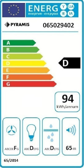 Pyramis Essential Ελεύθερος Απορροφητήρας 60cm Καφέ