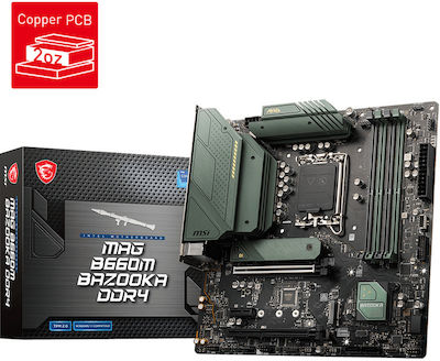 MSI MAG B660M Bazooka DDR4 Motherboard Micro ATX με Intel 1700 Socket