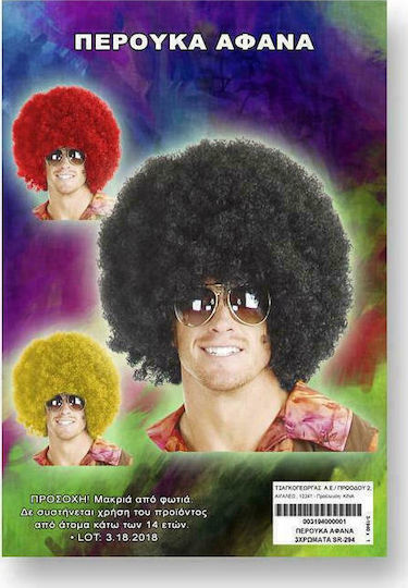 Carnival Wig Afro Blond