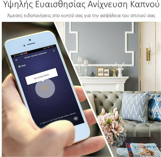 MOES Autonomous Smoke Detector Wi-Fi