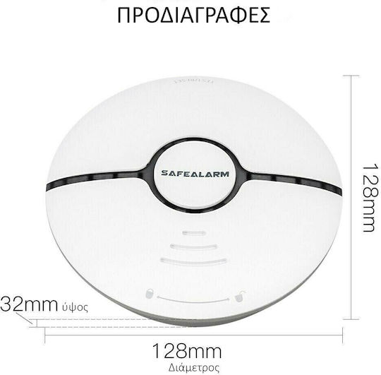 MOES Autonomous Smoke Detector Wi-Fi