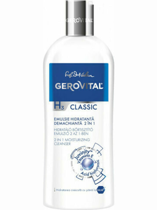 Classic Gift Set Skin Care Set for Moisturizing 50 Quantinty