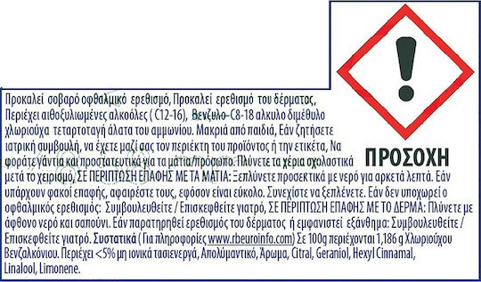 Dettol Power & Fresh Καθαριστικό Υγρό Πατώματος με Απολυμαντική Δράση Λεμόνι 1lt