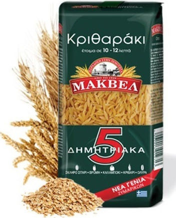 Makvel Orzo 500gr 1pcs