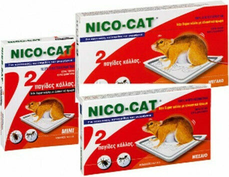 Saratoga Nico-Cat Glue Trap 8.6x11.5cm 07090002 1pcs