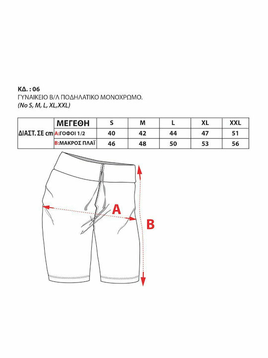 Women's Sporty Bermuda Shorts White