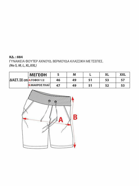 Women's Sporty Bermuda Shorts #884B