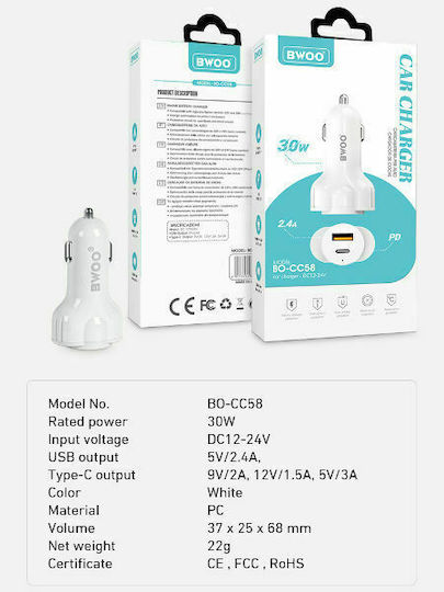 BWOO Car Charger 30W Fast Charging with Ports: 1xUSB 1xType-C White Color