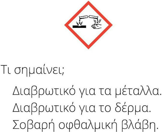 Klinex Pro Formula Гъст Течен Почистващ Препарат Тоалетна 750мл