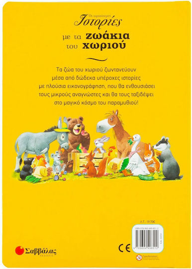 Die schönsten Geschichten mit den Tieren des Dorfes