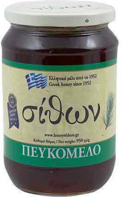 Σίθων Μέλι Πεύκου 950gr