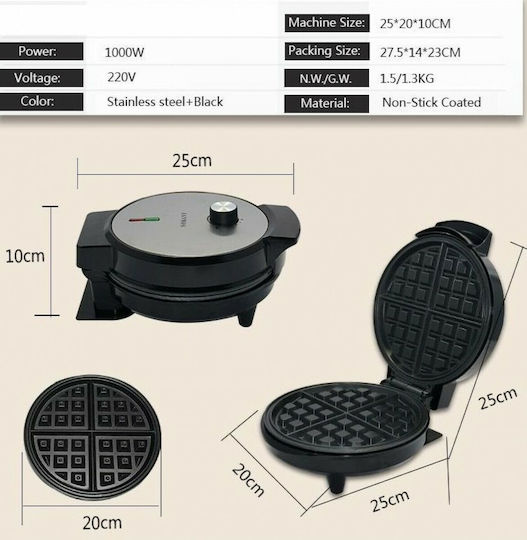 Sokany KJ-505 Гофретник за Кръгли Гофрети 1000W