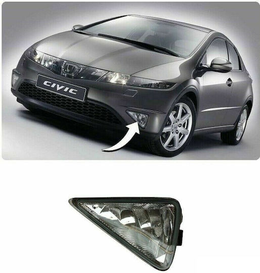 Prasco Squareς Foglights Car Honda Civic 1pcs