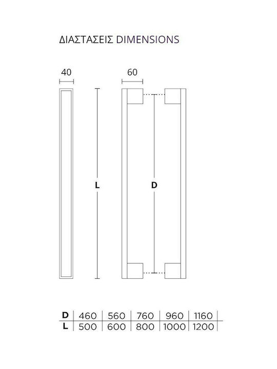 Front door handle Convex 987 Aluminium Matt Nickel - White Overall length 600mm Pair