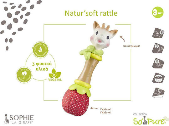 Sophie La Girafe Коледно Звънче Natur' Soft Rattle