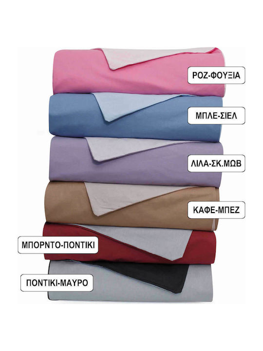 Borea Solid Single Duvet Cover 160x240 Λιλά