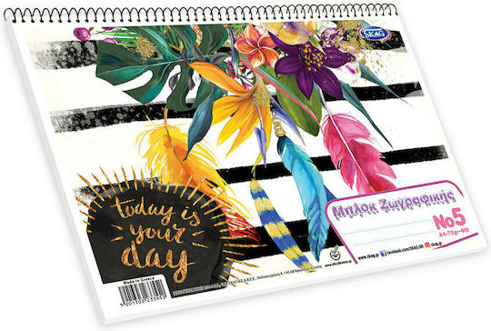 Skag Drawing Pad 1pcs