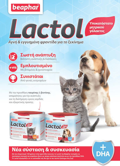 Beaphar Lactol Kitten Milk Powder for General Health