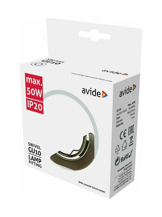 Avide ABGU10F-NS-CO Στρογγυλό Μεταλλικό Χωνευτό Σποτ με Ντουί GU10 Χάλκινο 9x9εκ. 1τμχ