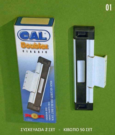 Cal Doublex Classic Ключалка за Плъзгащи се Алуминиеви Врати Кафяв с Ключ