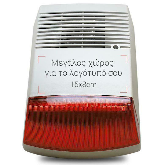 Spark Outdoor Battery Alarm Siren 118dB with Red Light 19.3x27cm