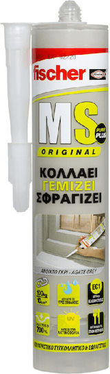 fischer MS Original Σφραγιστική Σιλικόνη Γκρι RAL-7046 290ml