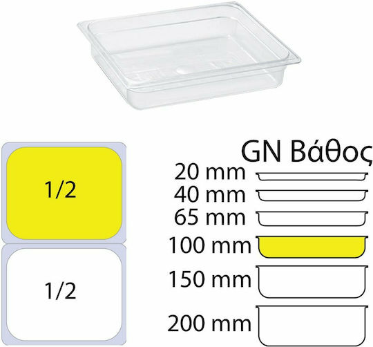 KAPP Gastronorm-Behälter Polycarbonat (PC) GN1/2 mit Tiefe 100mm