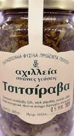 Αχιλλεία Τουρσί Τσιτσίραβλα 360gr