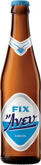 Fix Alcohol-free Bottle Lager Beer Bottle 500ml