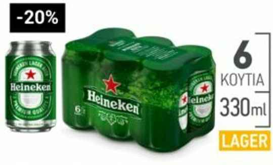 Heineken Lager Κουτί 6x330ml