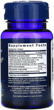 Life Extension MacuGuard Ocular Support Ειδικό Συμπλήρωμα Διατροφής 60 μαλακές κάψουλες
