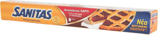 Sanitas Non-stick Baking Paper Cut in Sheets