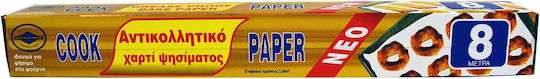 THalassinos Non-stick Baking Paper Cut in Sheets 8m x 38cm