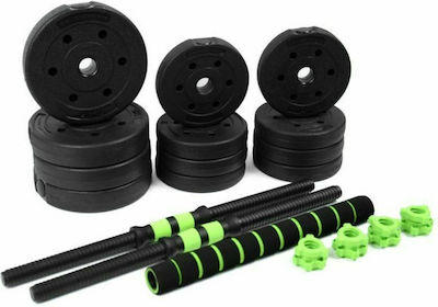 SMJ Sport BR020 Dumbbell Set with Bar 20kg