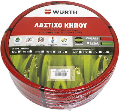 Wurth Λάστιχο Bewässerung 4 Στρώσεων 1/2" 15m