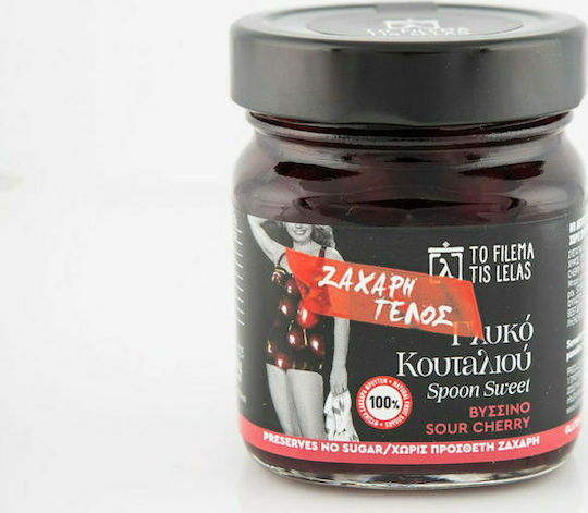 To Filema Tis Lelas Spoon Sweet Sour Cherry Sugar Free 240gr