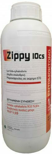 Sipcam Zippy 10 CS Υγρό Εντομοκτόνο 1lt