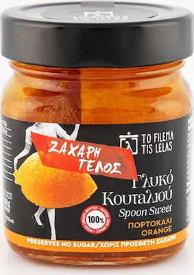 To Filema Tis Lelas Spoon Sweet Bitter Orange Sugar Free 240gr