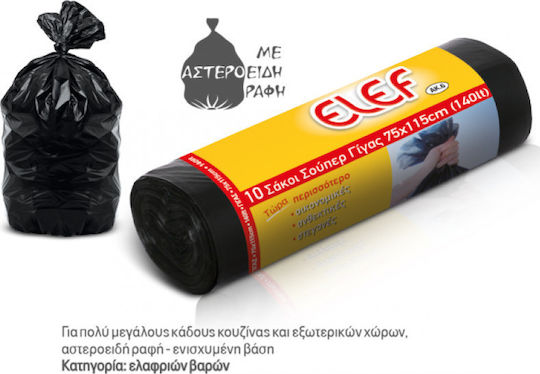 Elef Trash Bags for the Garden Capacity 140lt 75x115cm 10pcs Black