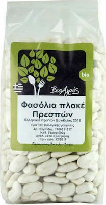 Βιο Αγρός Φασόλια Πλακέ Bio 500gr