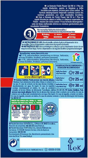 Finish All in One Max Dishwasher Gel Detergent Λεμόνι 1lt