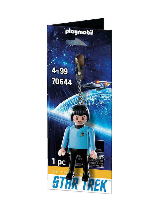 Playmobil Μπρελόκ Startrek Mr Spock Playmobil Μπρελόκ Startrek Mr Spock