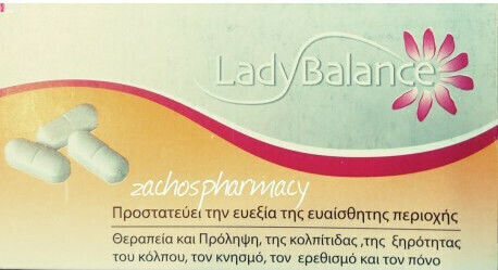 LadyBalance Travel Pack Intimate Area Vaginal Ovules 12pcs